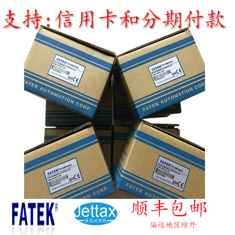 永宏P(guān)LC在全自動(dòng)包包子機(jī)上的應(yīng)用？