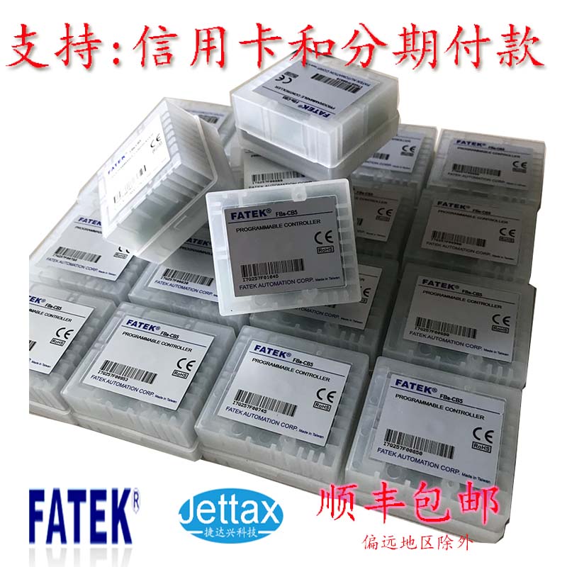 永宏P(guān)LC在全自動(dòng)貼標(biāo)機(jī)上的應(yīng)用