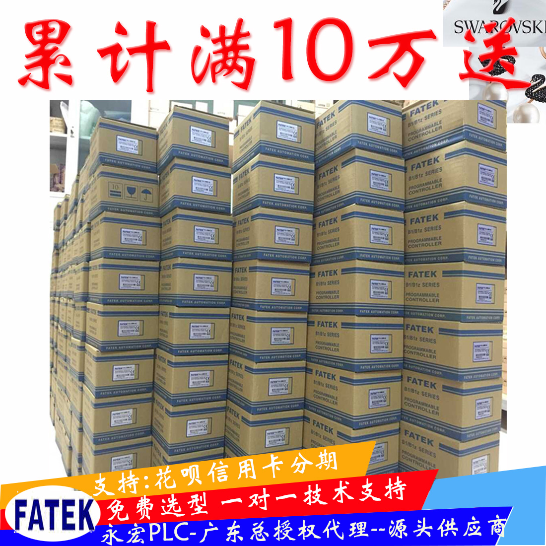 FATEK臺灣永宏PLC FBs-MC功能型FBS-60MCT2-AC