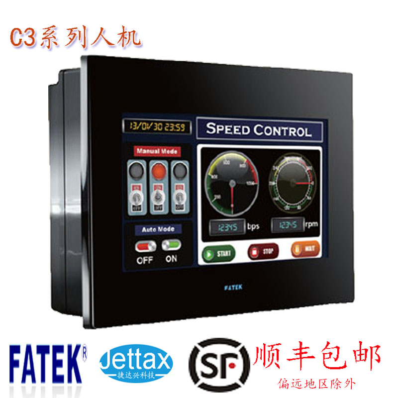 臺(tái)灣永宏觸摸屏 免費(fèi)轉(zhuǎn)換程序 免費(fèi)技術(shù)支持