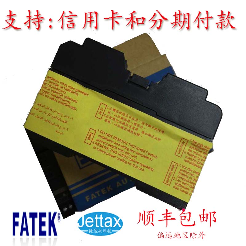 深圳東莞地區永宏PLC代理商，提供技術支持