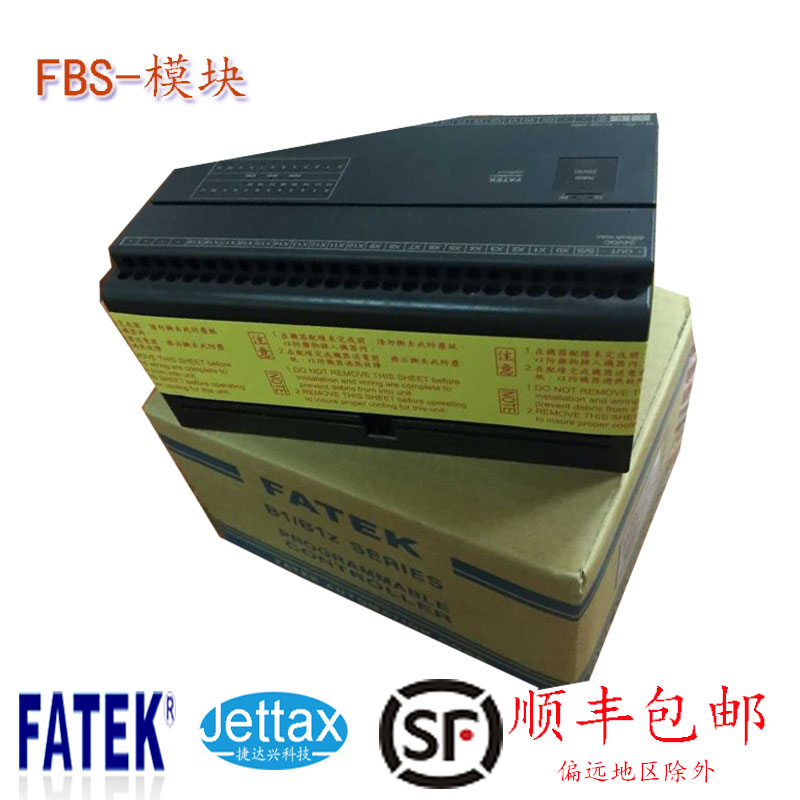 深圳總代理 臺灣永宏P(guān)LC B1Z-32MT25-D24