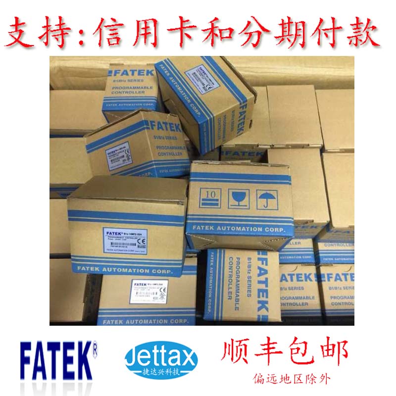 深圳總代理 臺灣永宏P(guān)LC B1Z-60MT25-D24