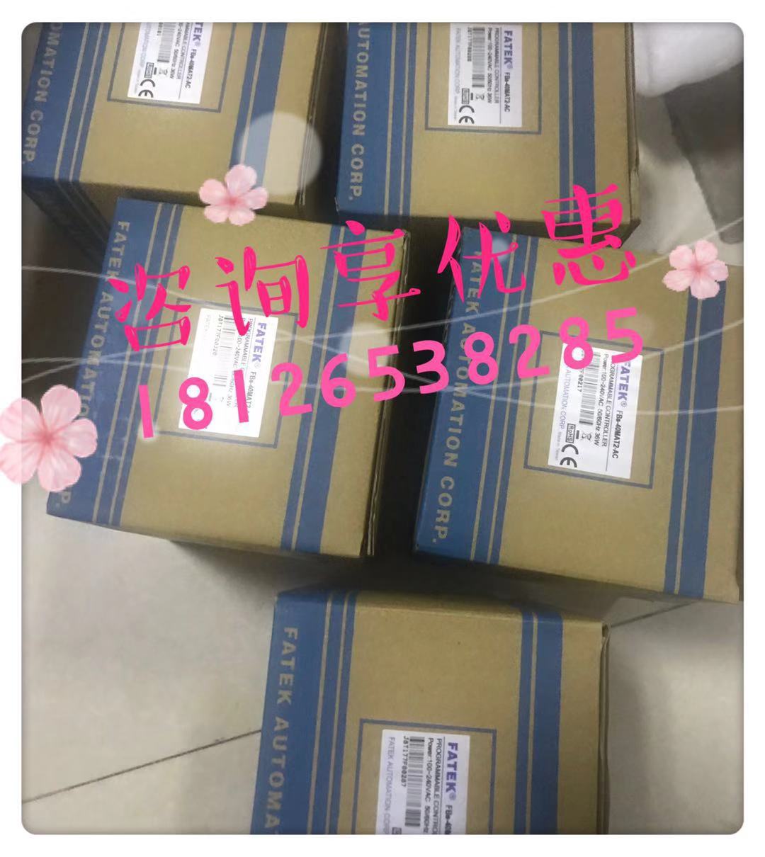 B1z-14M25-D24☆ 臺(tái)灣永宏P(guān)LC FATEK 深圳銷(xiāo)售?