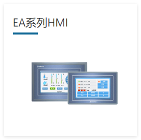 SK-050HE  SK-050FE 顯控觸摸屏